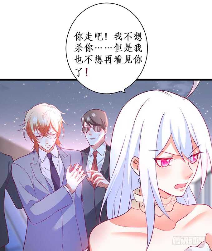 这个保镖有点萌韩漫全集-落败无删减无遮挡章节图片 