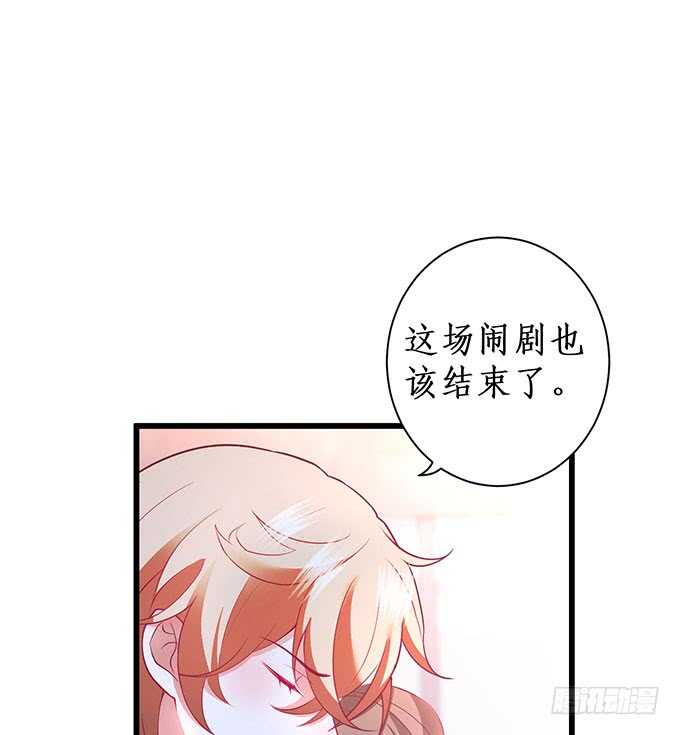 这个保镖有点萌韩漫全集-落败无删减无遮挡章节图片 