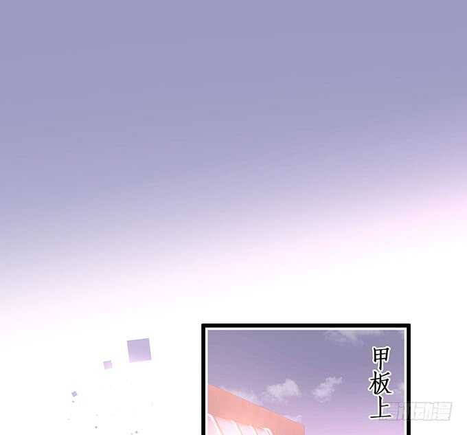 这个保镖有点萌韩漫全集-落败无删减无遮挡章节图片 