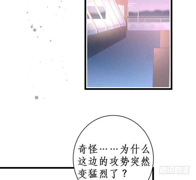 这个保镖有点萌韩漫全集-落败无删减无遮挡章节图片 