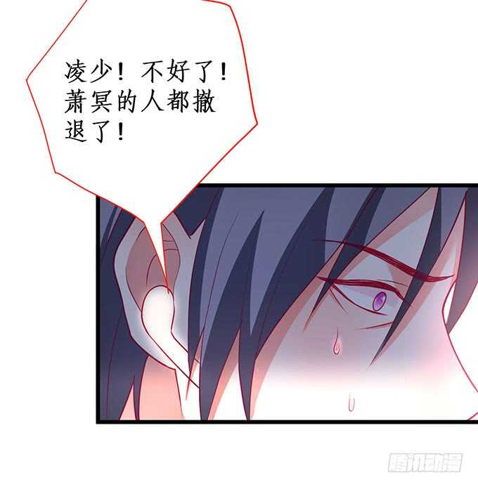 这个保镖有点萌韩漫全集-落败无删减无遮挡章节图片 