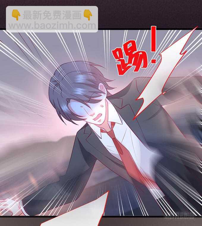 这个保镖有点萌韩漫全集-落败无删减无遮挡章节图片 