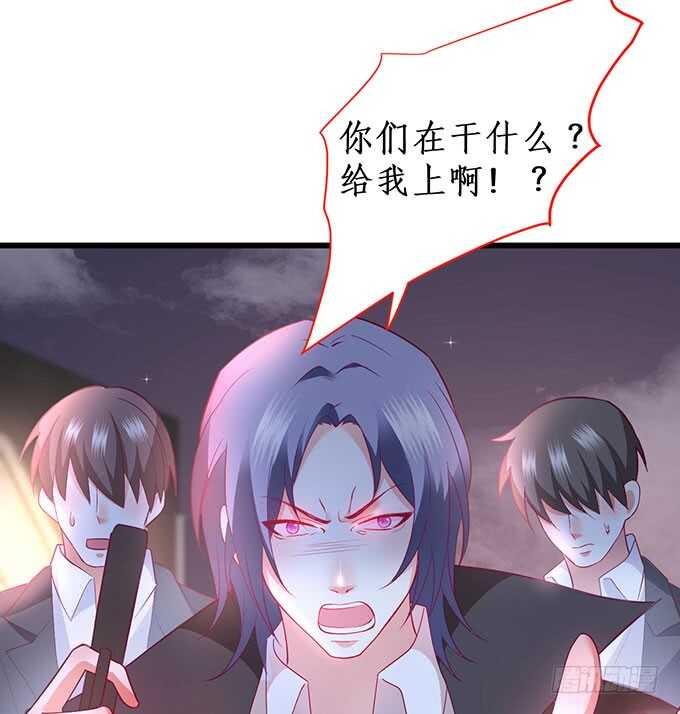 这个保镖有点萌韩漫全集-落败无删减无遮挡章节图片 