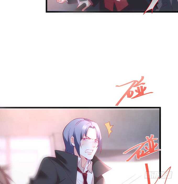 这个保镖有点萌韩漫全集-落败无删减无遮挡章节图片 