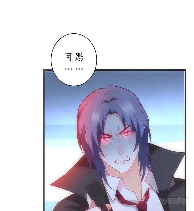 这个保镖有点萌韩漫全集-落败无删减无遮挡章节图片 