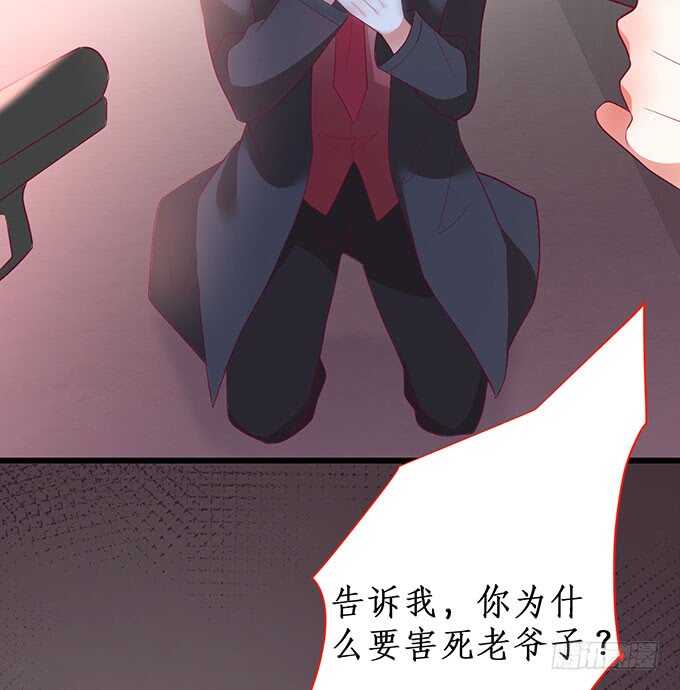 这个保镖有点萌韩漫全集-落败无删减无遮挡章节图片 