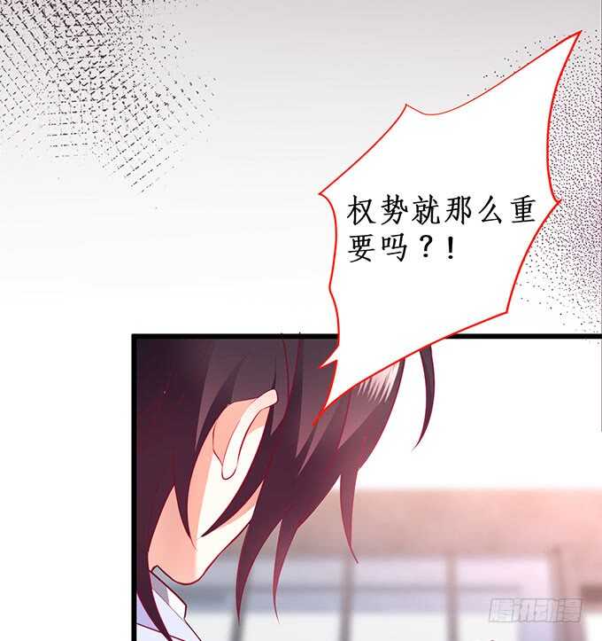 这个保镖有点萌韩漫全集-落败无删减无遮挡章节图片 