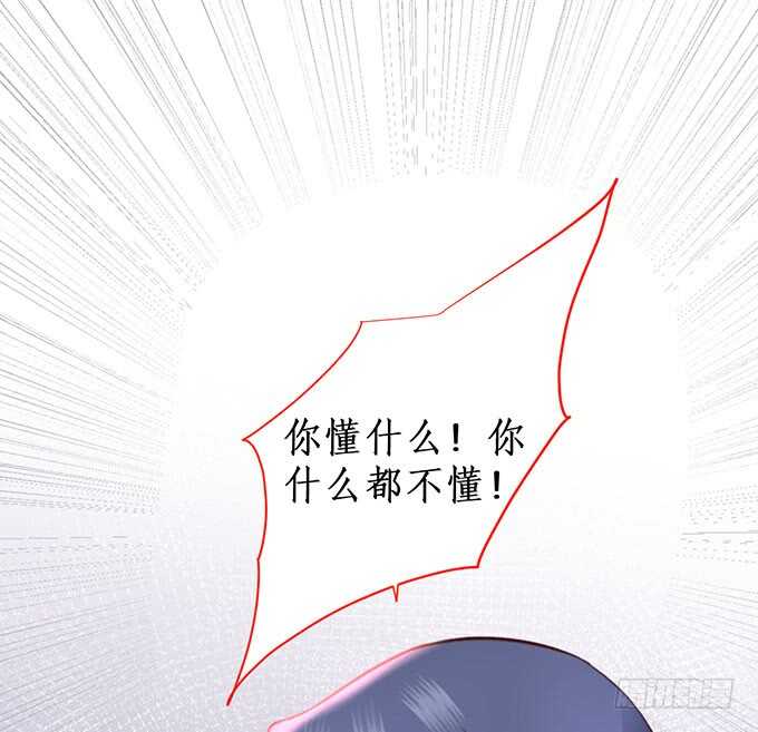 这个保镖有点萌韩漫全集-落败无删减无遮挡章节图片 