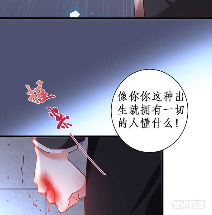 这个保镖有点萌韩漫全集-落败无删减无遮挡章节图片 