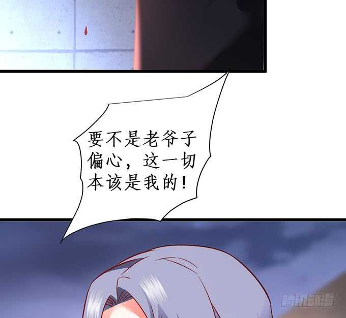 这个保镖有点萌韩漫全集-落败无删减无遮挡章节图片 