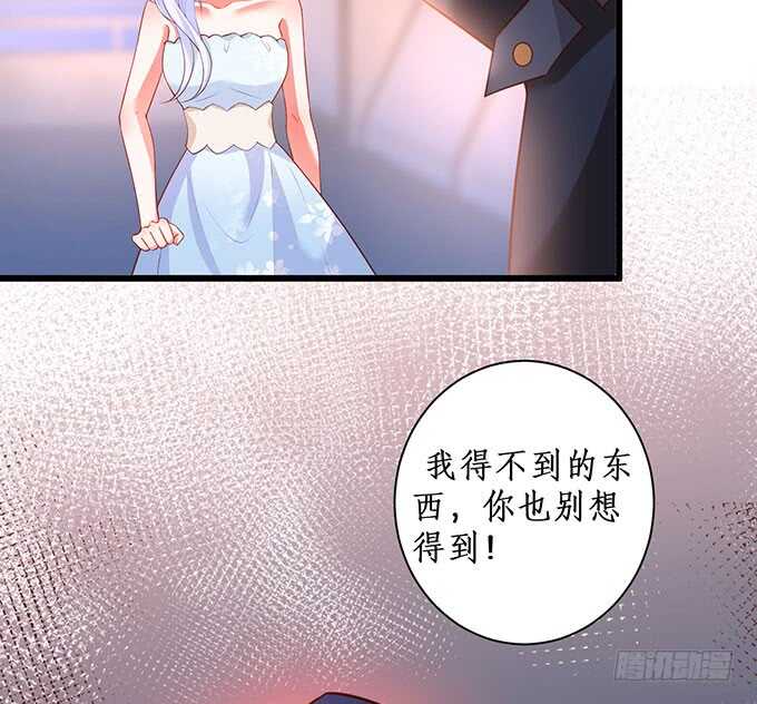 这个保镖有点萌韩漫全集-落败无删减无遮挡章节图片 