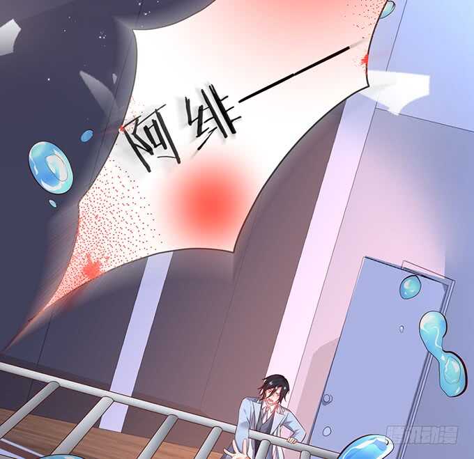 这个保镖有点萌韩漫全集-落败无删减无遮挡章节图片 