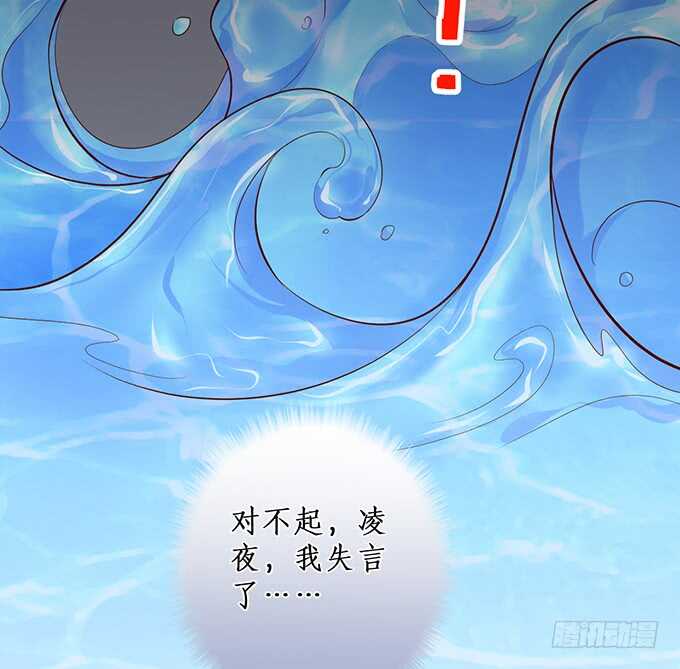 这个保镖有点萌韩漫全集-落败无删减无遮挡章节图片 