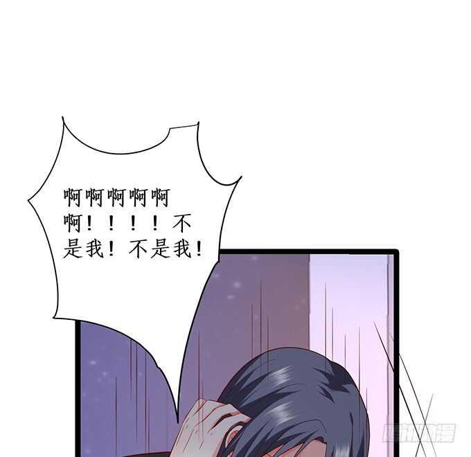 这个保镖有点萌韩漫全集-我要你后悔一辈子！无删减无遮挡章节图片 
