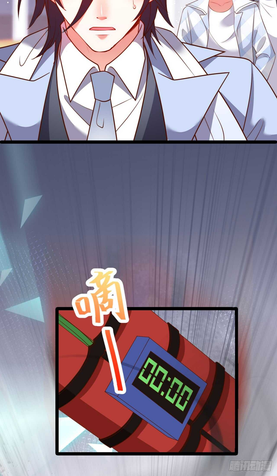这个保镖有点萌韩漫全集-凌夜，好好活下去……无删减无遮挡章节图片 