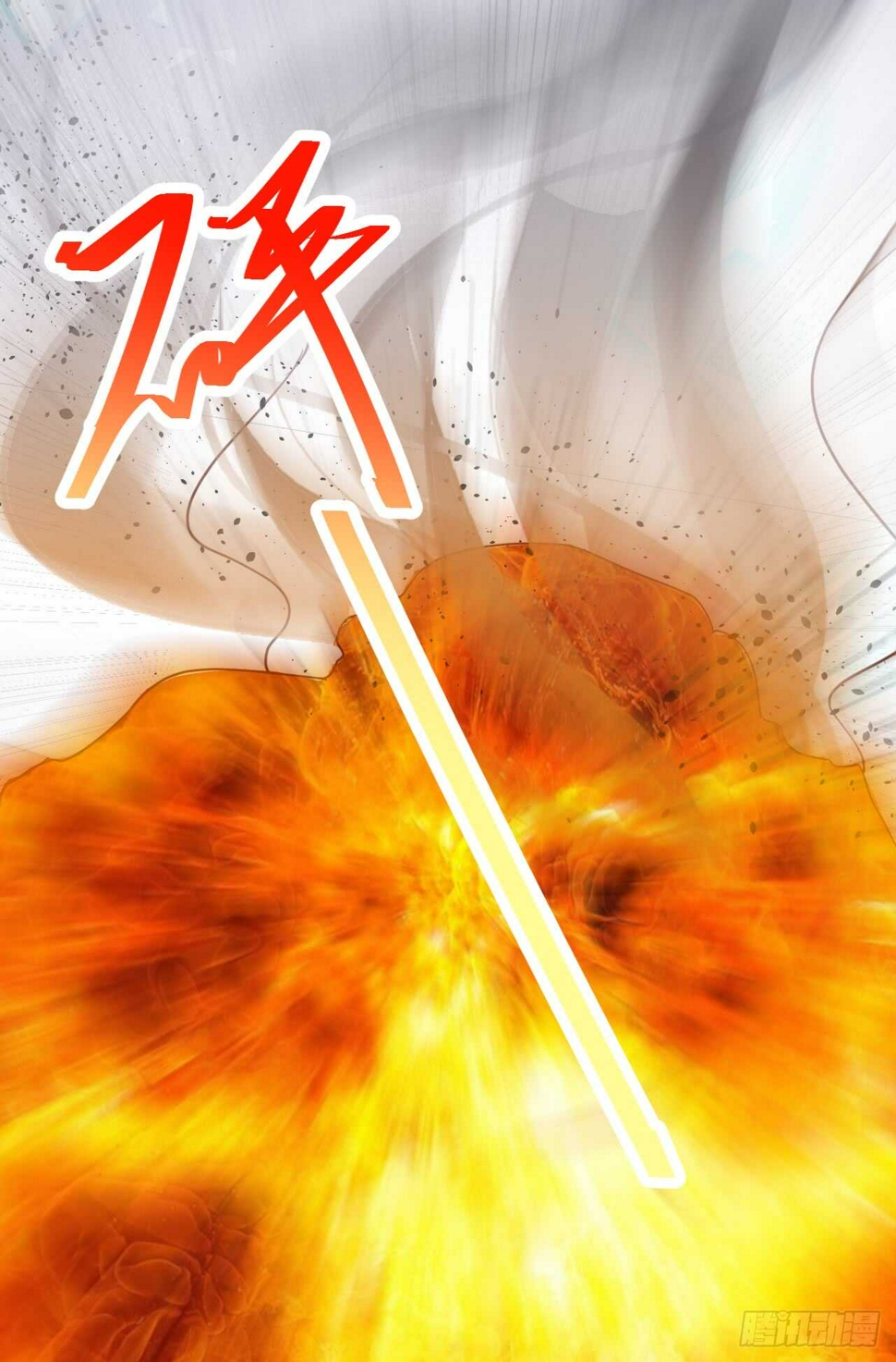 这个保镖有点萌韩漫全集-凌夜，好好活下去……无删减无遮挡章节图片 
