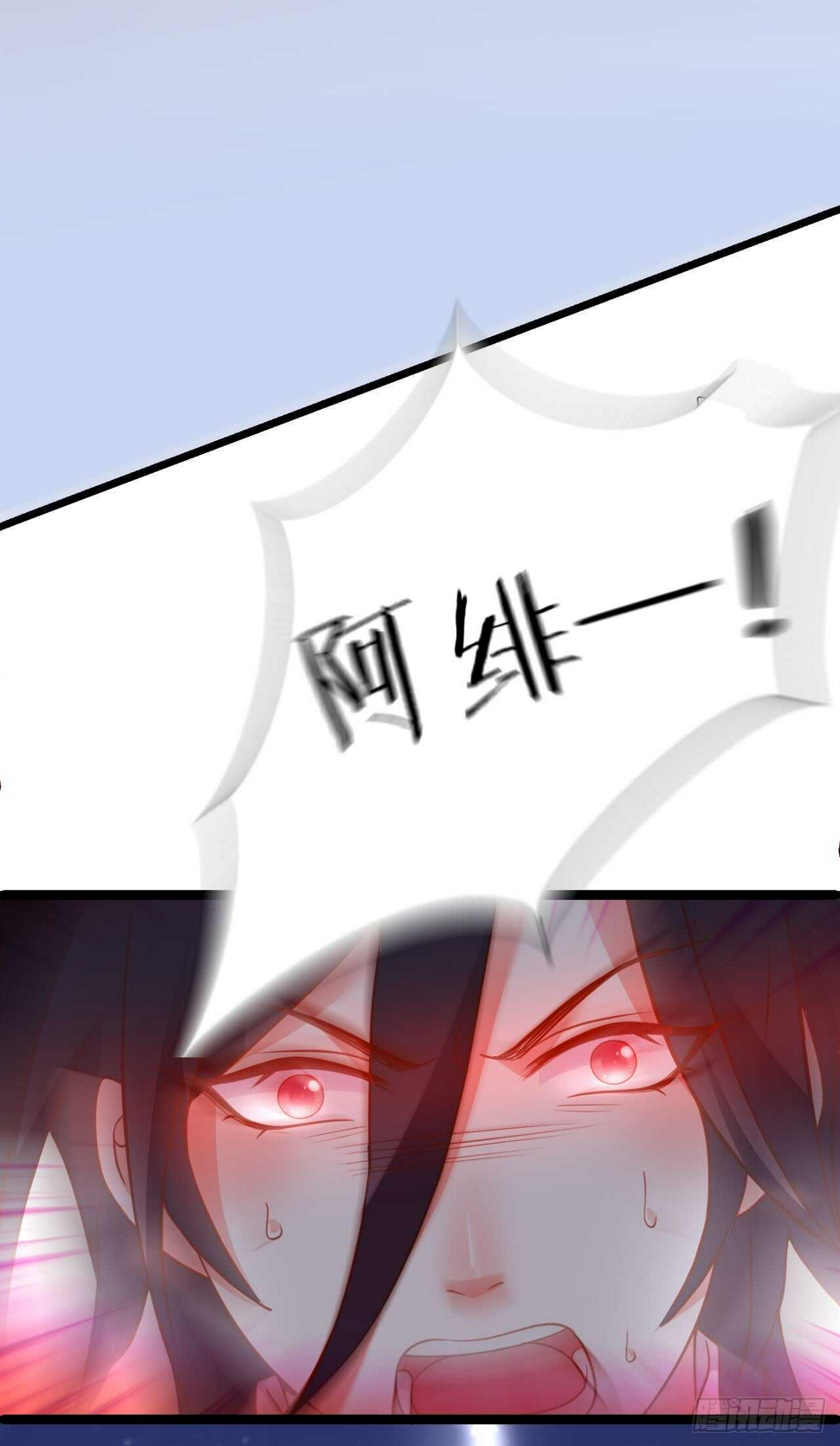 这个保镖有点萌韩漫全集-凌夜，好好活下去……无删减无遮挡章节图片 