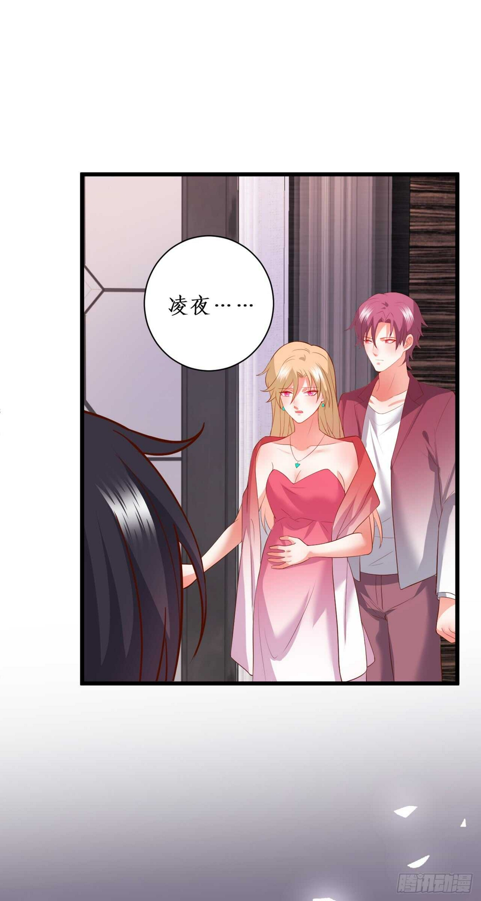 这个保镖有点萌韩漫全集-凌夜，好好活下去……无删减无遮挡章节图片 