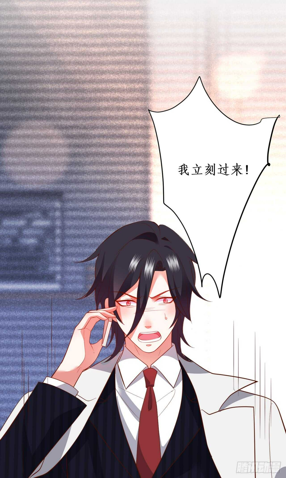 这个保镖有点萌韩漫全集-凌夜，好好活下去……无删减无遮挡章节图片 