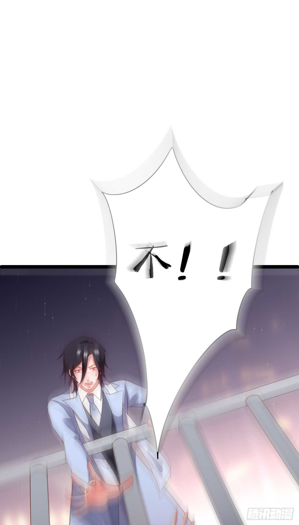 这个保镖有点萌韩漫全集-凌夜，好好活下去……无删减无遮挡章节图片 