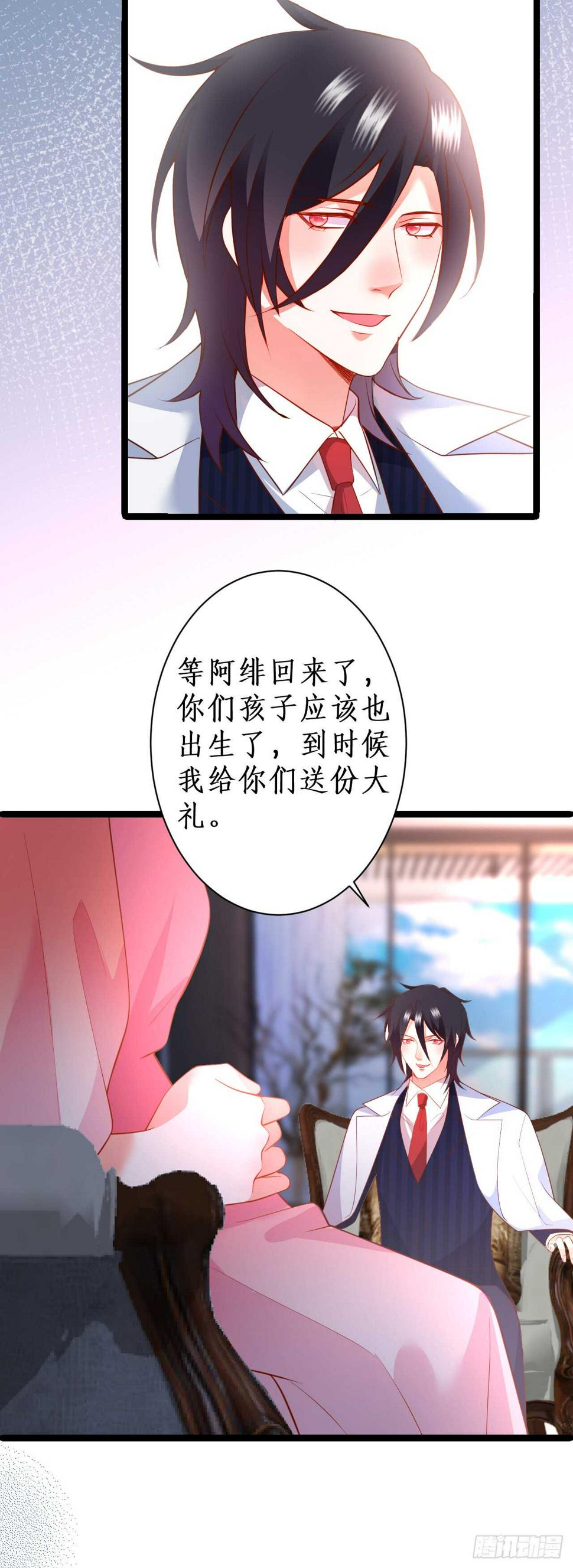 这个保镖有点萌韩漫全集-失去你，肝肠寸断无删减无遮挡章节图片 