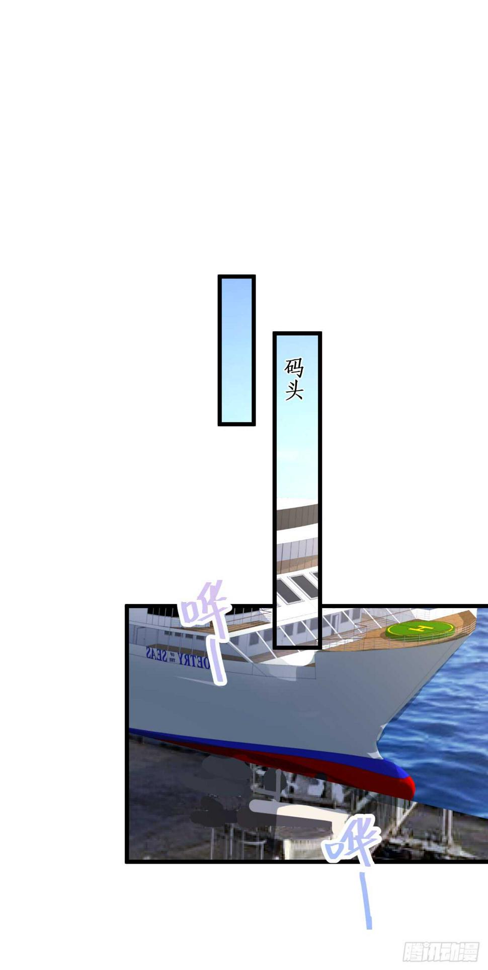 这个保镖有点萌韩漫全集-失去你，肝肠寸断无删减无遮挡章节图片 