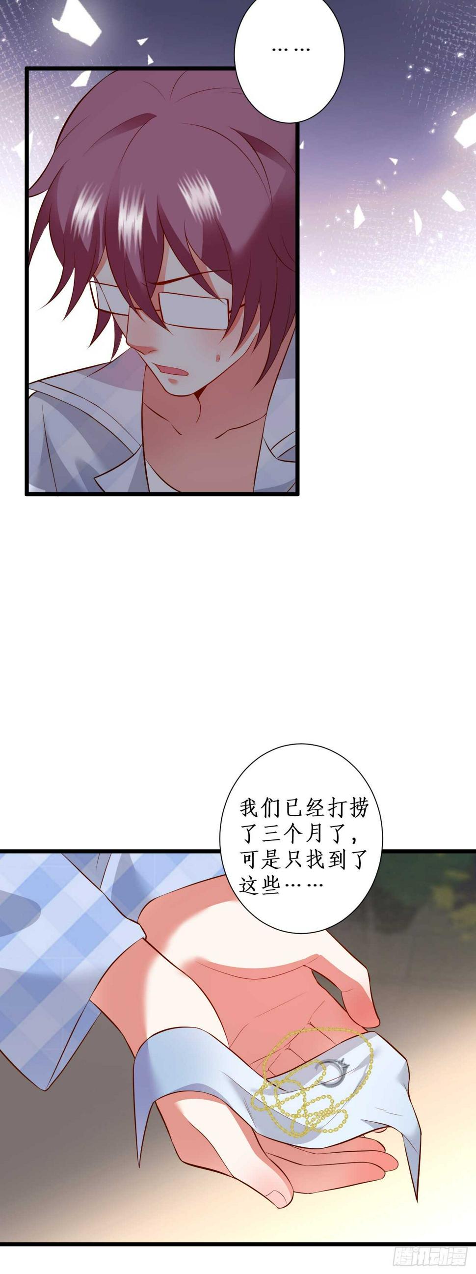 这个保镖有点萌韩漫全集-失去你，肝肠寸断无删减无遮挡章节图片 