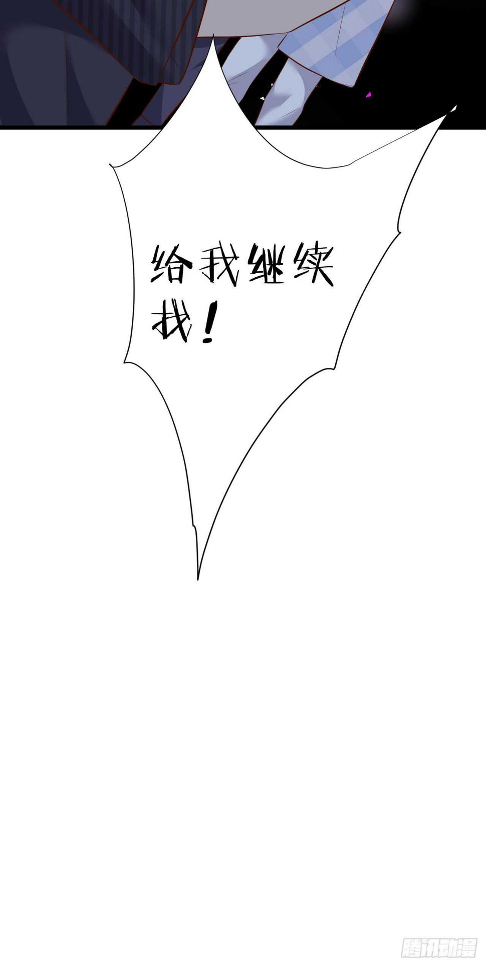 这个保镖有点萌韩漫全集-失去你，肝肠寸断无删减无遮挡章节图片 
