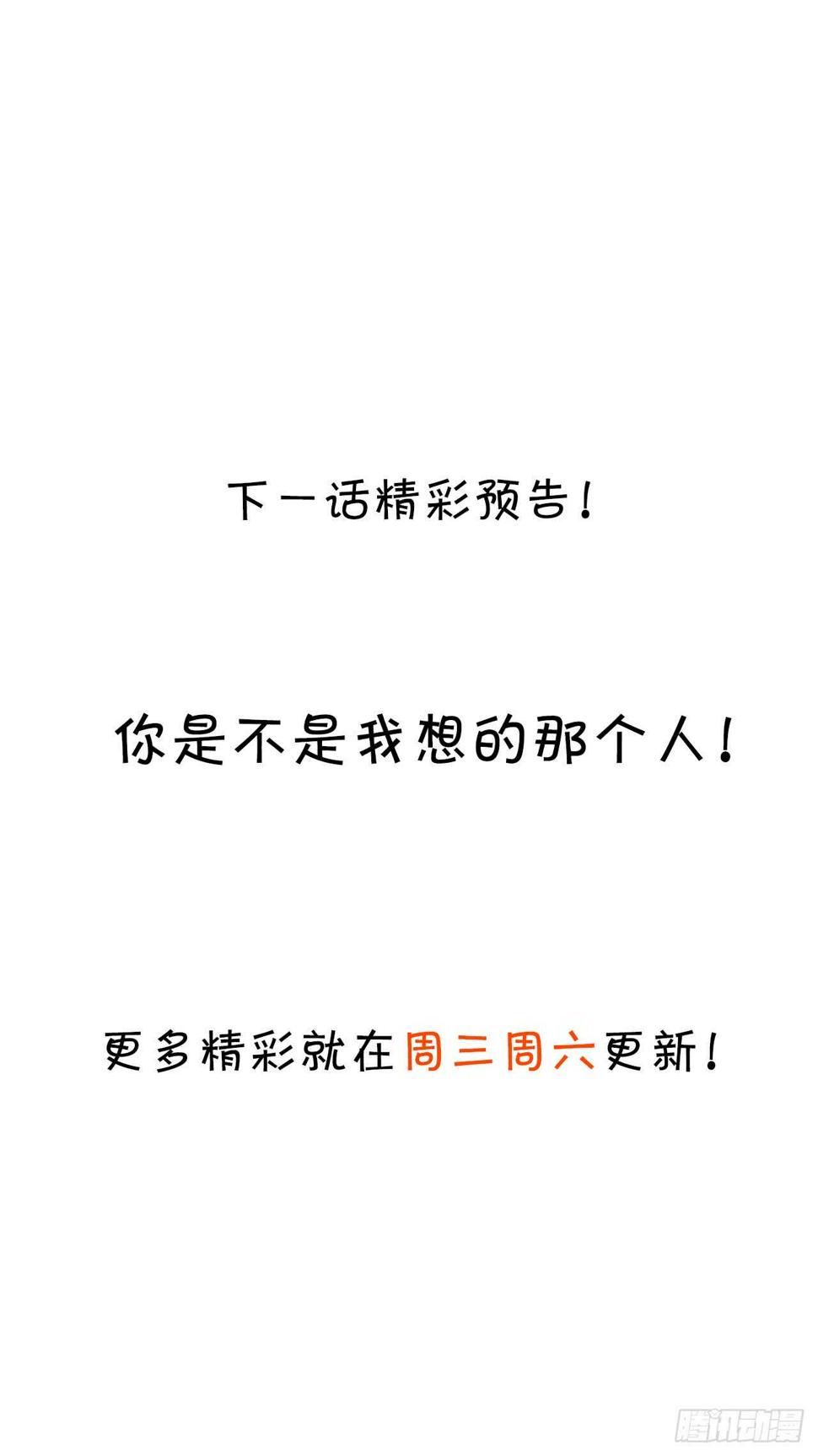 这个保镖有点萌韩漫全集-失去你，肝肠寸断无删减无遮挡章节图片 