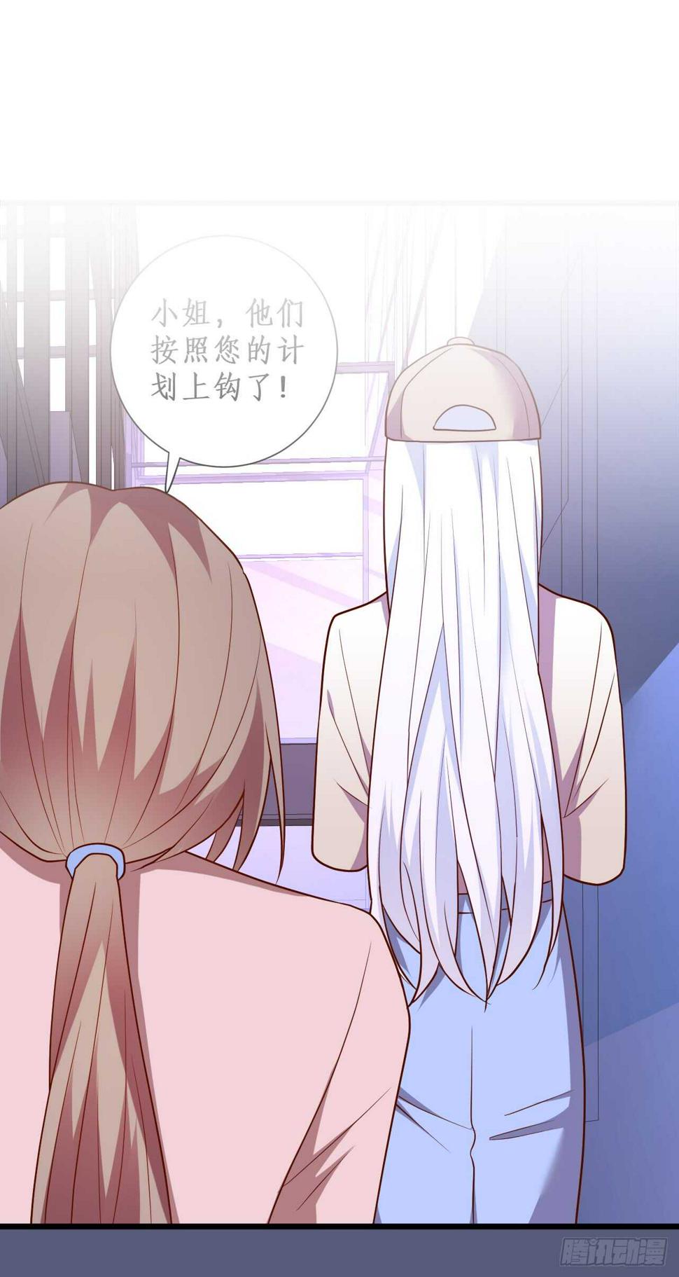 这个保镖有点萌韩漫全集-失去你，肝肠寸断无删减无遮挡章节图片 