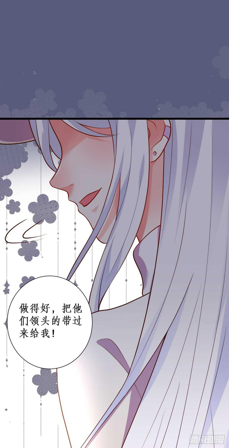 这个保镖有点萌韩漫全集-失去你，肝肠寸断无删减无遮挡章节图片 