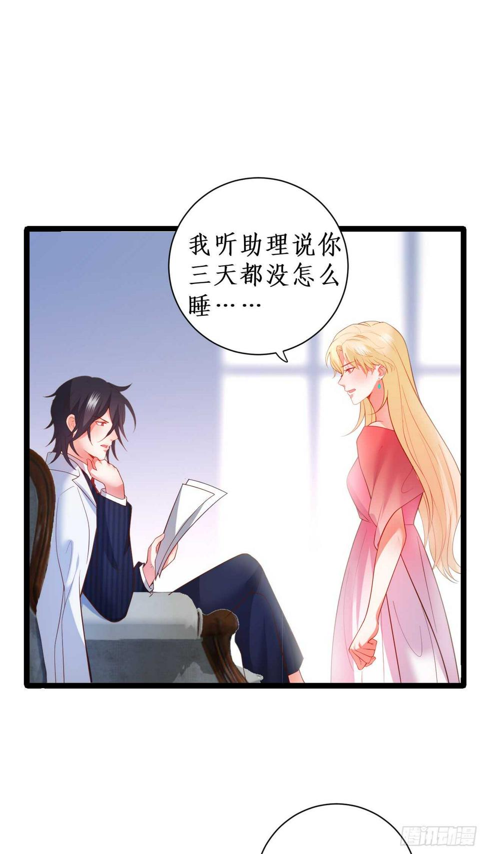 这个保镖有点萌韩漫全集-失去你，肝肠寸断无删减无遮挡章节图片 