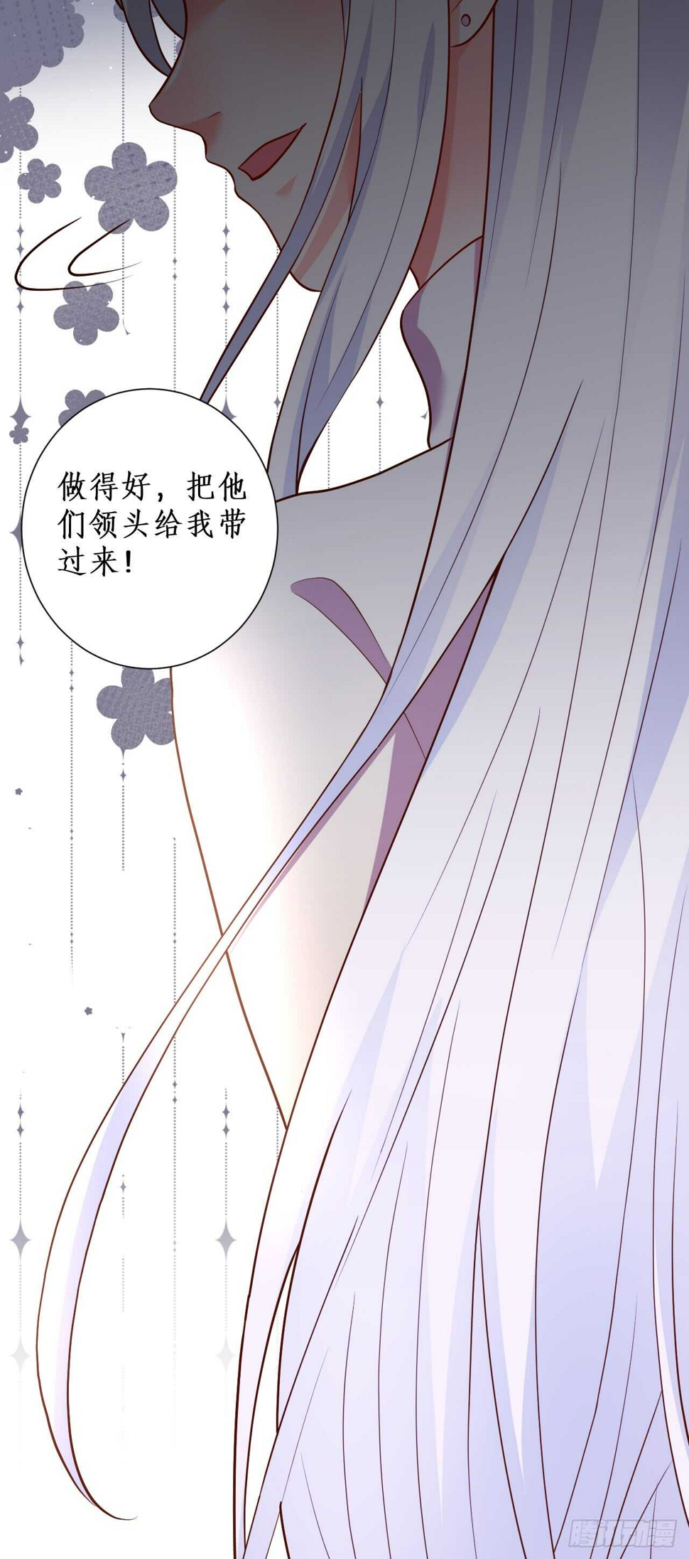 这个保镖有点萌韩漫全集-袭击！无删减无遮挡章节图片 