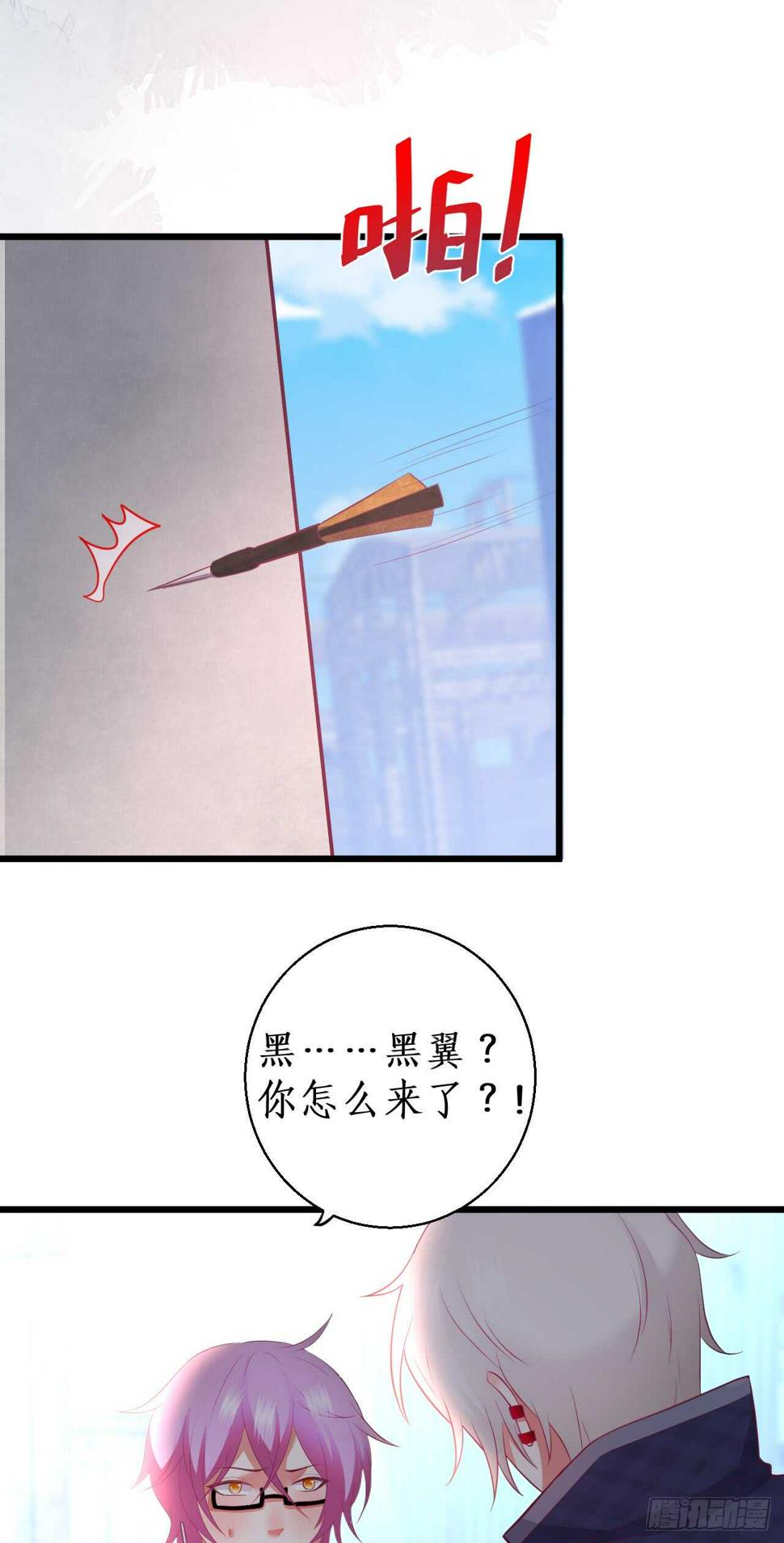 这个保镖有点萌韩漫全集-不要再让我担心！无删减无遮挡章节图片 