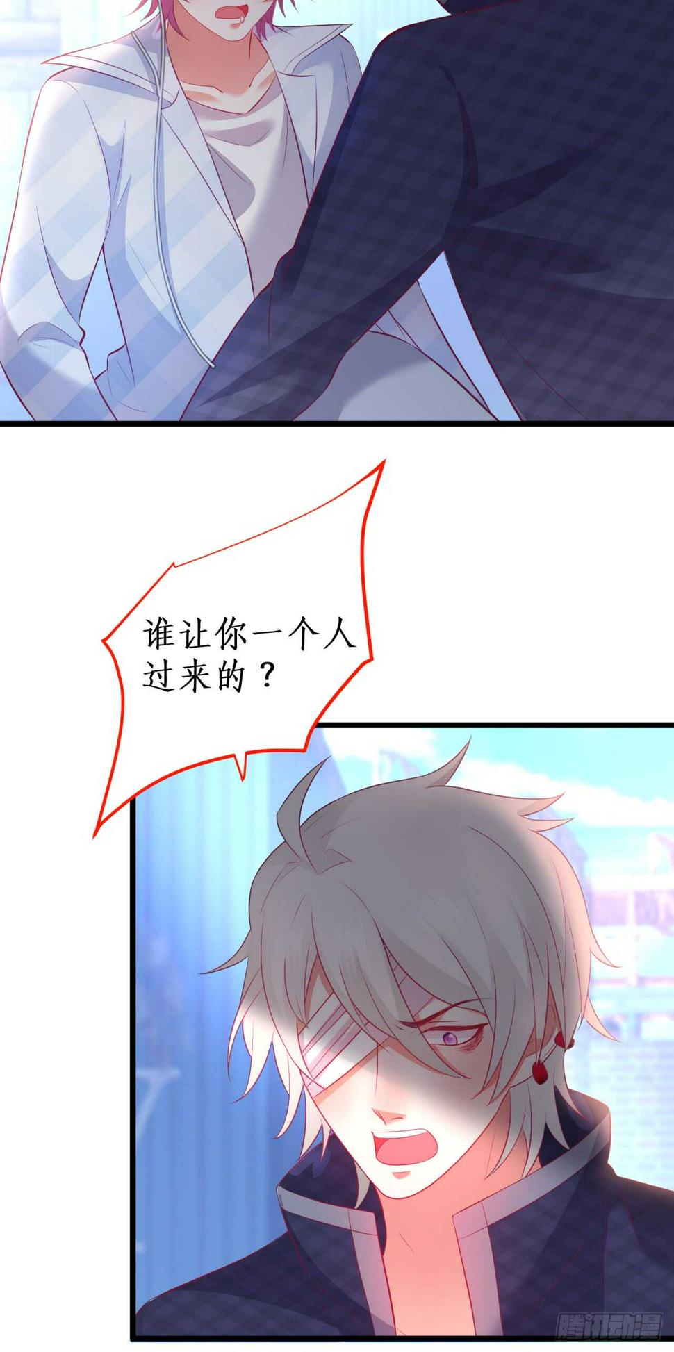 这个保镖有点萌韩漫全集-不要再让我担心！无删减无遮挡章节图片 