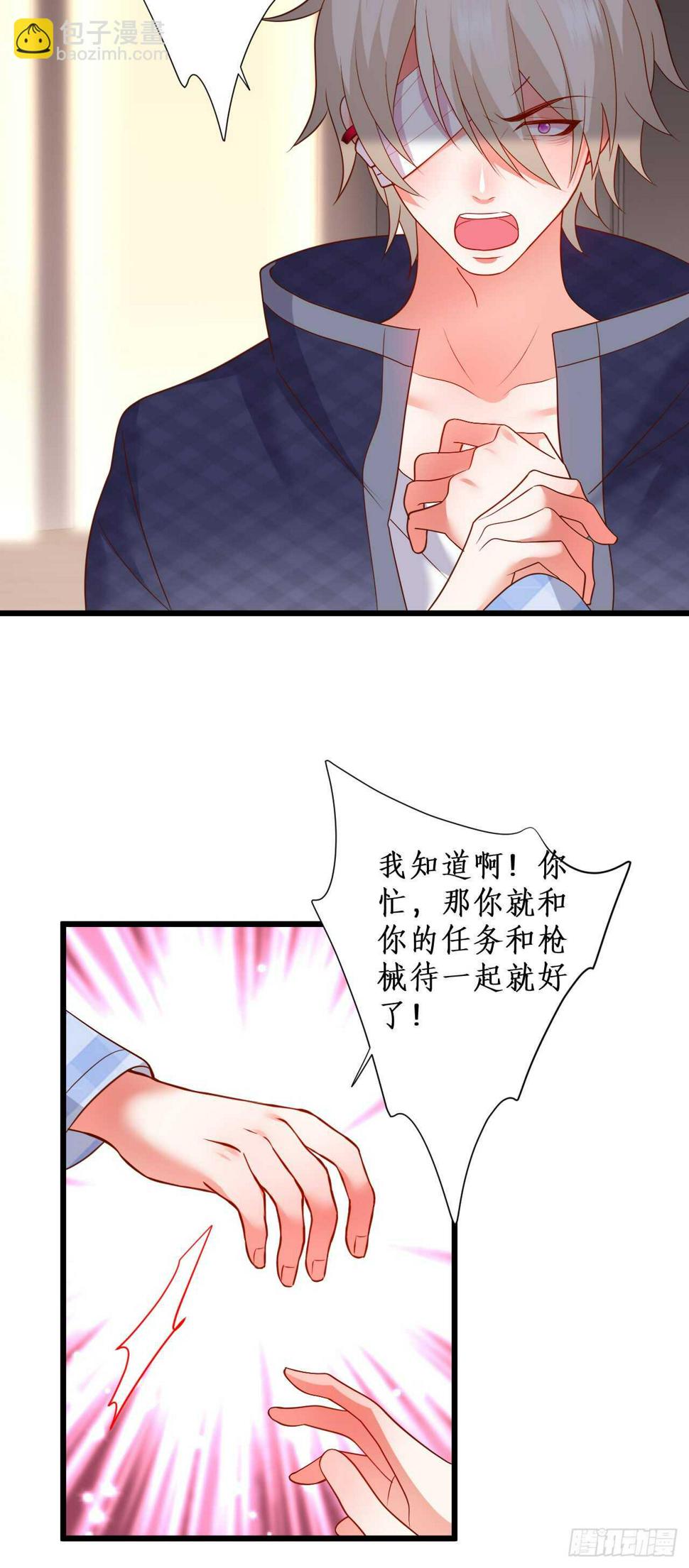 这个保镖有点萌韩漫全集-不要再让我担心！无删减无遮挡章节图片 