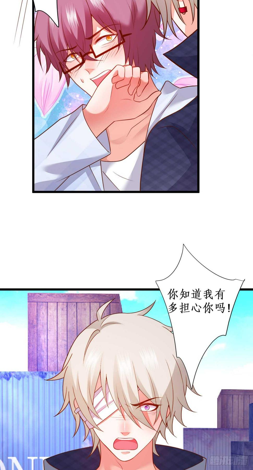 这个保镖有点萌韩漫全集-不要再让我担心！无删减无遮挡章节图片 