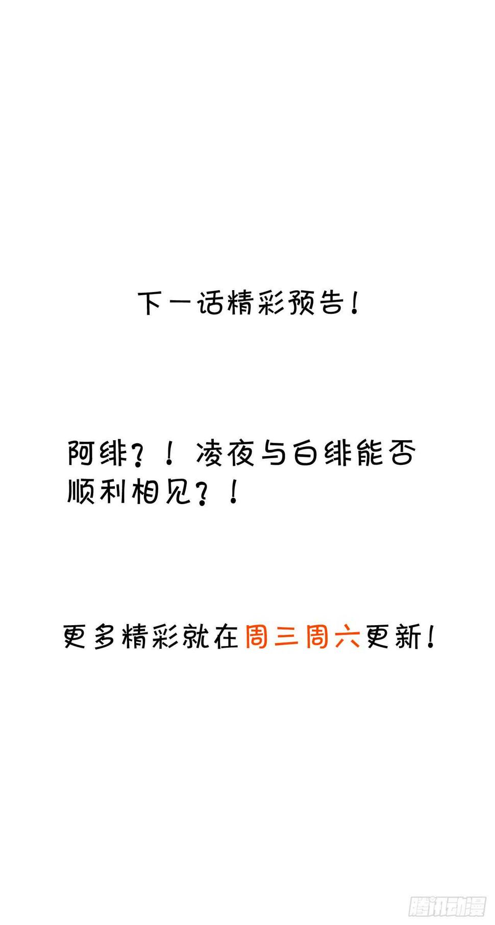 这个保镖有点萌韩漫全集-不要再让我担心！无删减无遮挡章节图片 