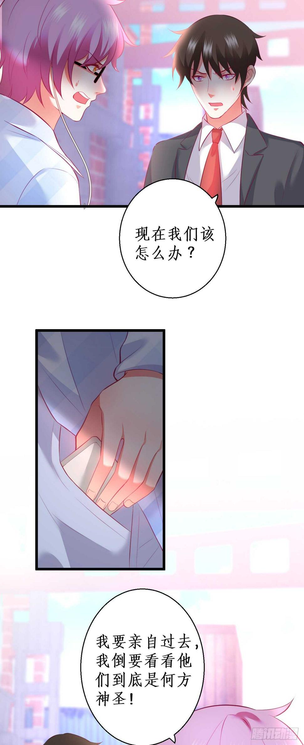这个保镖有点萌韩漫全集-不要再让我担心！无删减无遮挡章节图片 