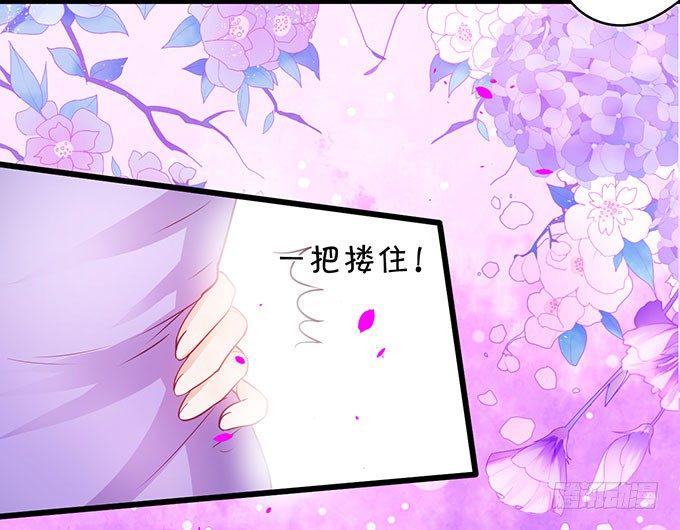 这个保镖有点萌韩漫全集-告诉你一个秘密其实我是……无删减无遮挡章节图片 