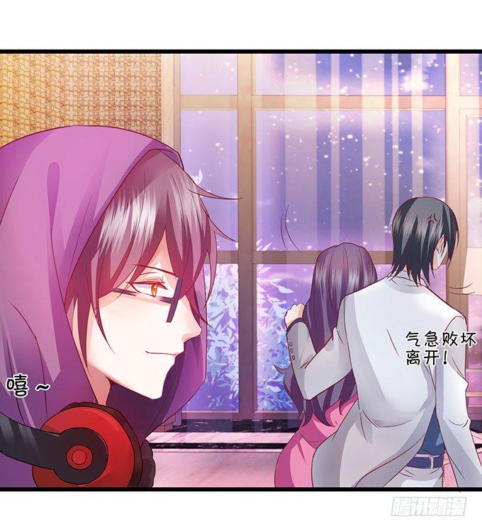 这个保镖有点萌韩漫全集-告诉你一个秘密其实我是……无删减无遮挡章节图片 