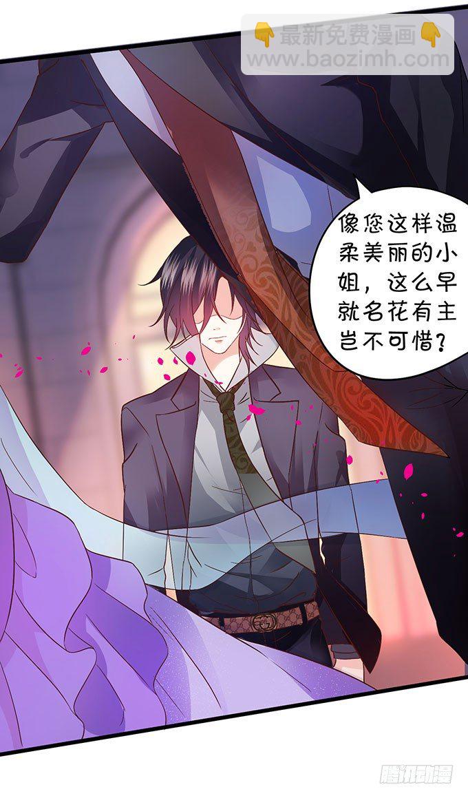 这个保镖有点萌韩漫全集-告诉你一个秘密其实我是……无删减无遮挡章节图片 