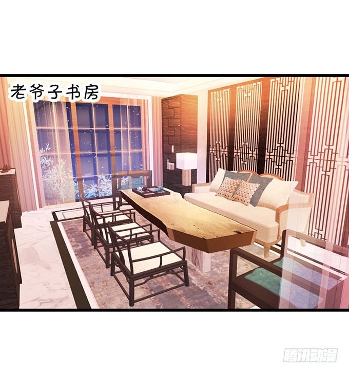 这个保镖有点萌韩漫全集-告诉你一个秘密其实我是……无删减无遮挡章节图片 