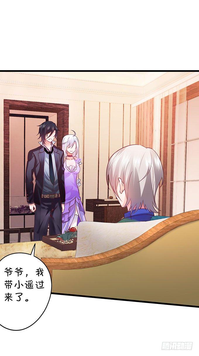 这个保镖有点萌韩漫全集-告诉你一个秘密其实我是……无删减无遮挡章节图片 