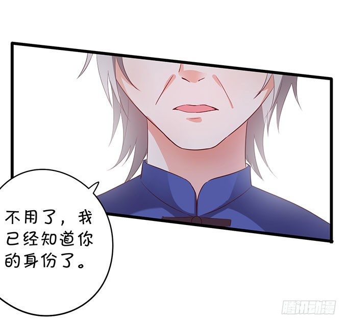 这个保镖有点萌韩漫全集-告诉你一个秘密其实我是……无删减无遮挡章节图片 