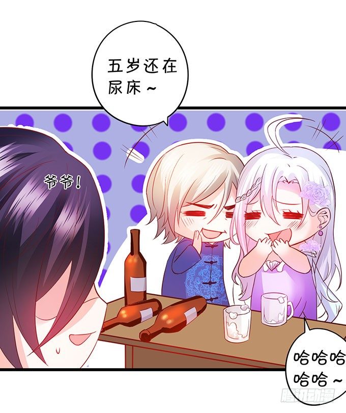 这个保镖有点萌韩漫全集-告诉你一个秘密其实我是……无删减无遮挡章节图片 
