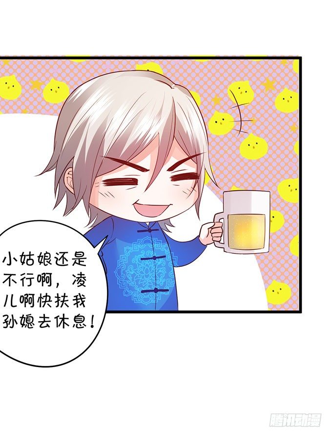 这个保镖有点萌韩漫全集-告诉你一个秘密其实我是……无删减无遮挡章节图片 