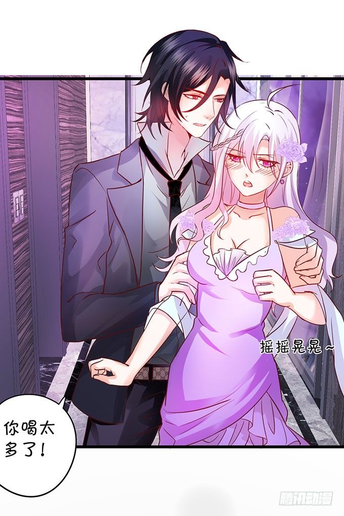 这个保镖有点萌韩漫全集-告诉你一个秘密其实我是……无删减无遮挡章节图片 