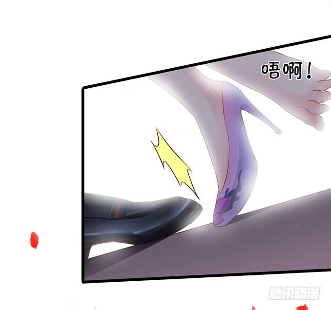 这个保镖有点萌韩漫全集-告诉你一个秘密其实我是……无删减无遮挡章节图片 