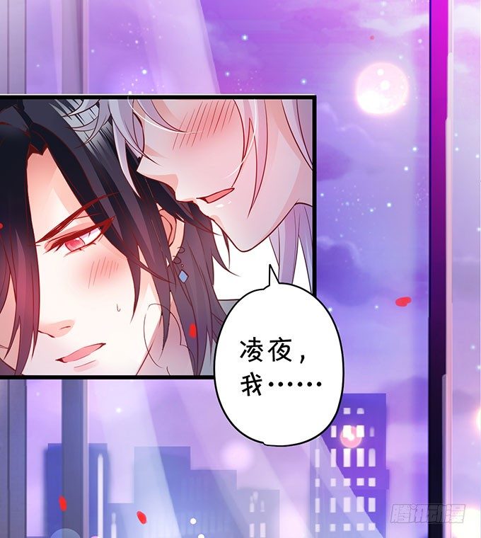 这个保镖有点萌韩漫全集-告诉你一个秘密其实我是……无删减无遮挡章节图片 